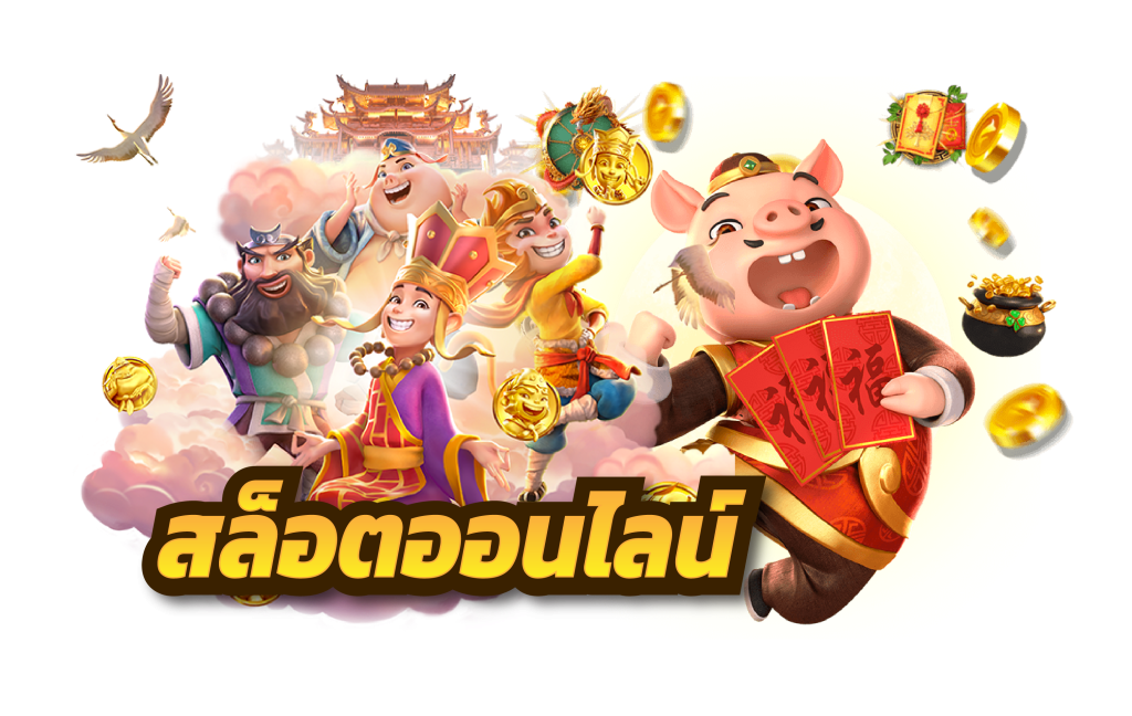 สล็อตpgฝากขั้นต่ำ10บาท