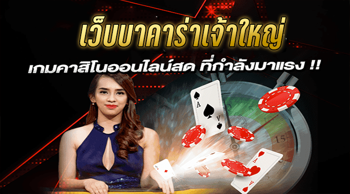 1668บาคาร่า