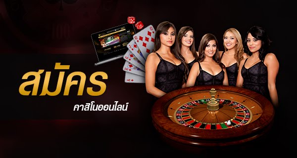 ALL คาสิโน