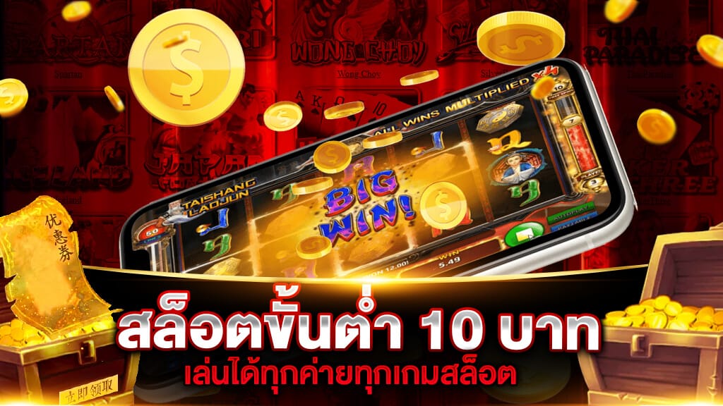 สล็อตXOทั้งหมด