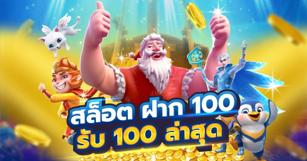 GB69 สล็อต