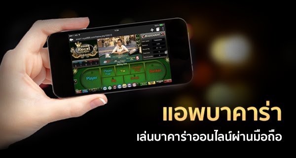 บาคาร่า14